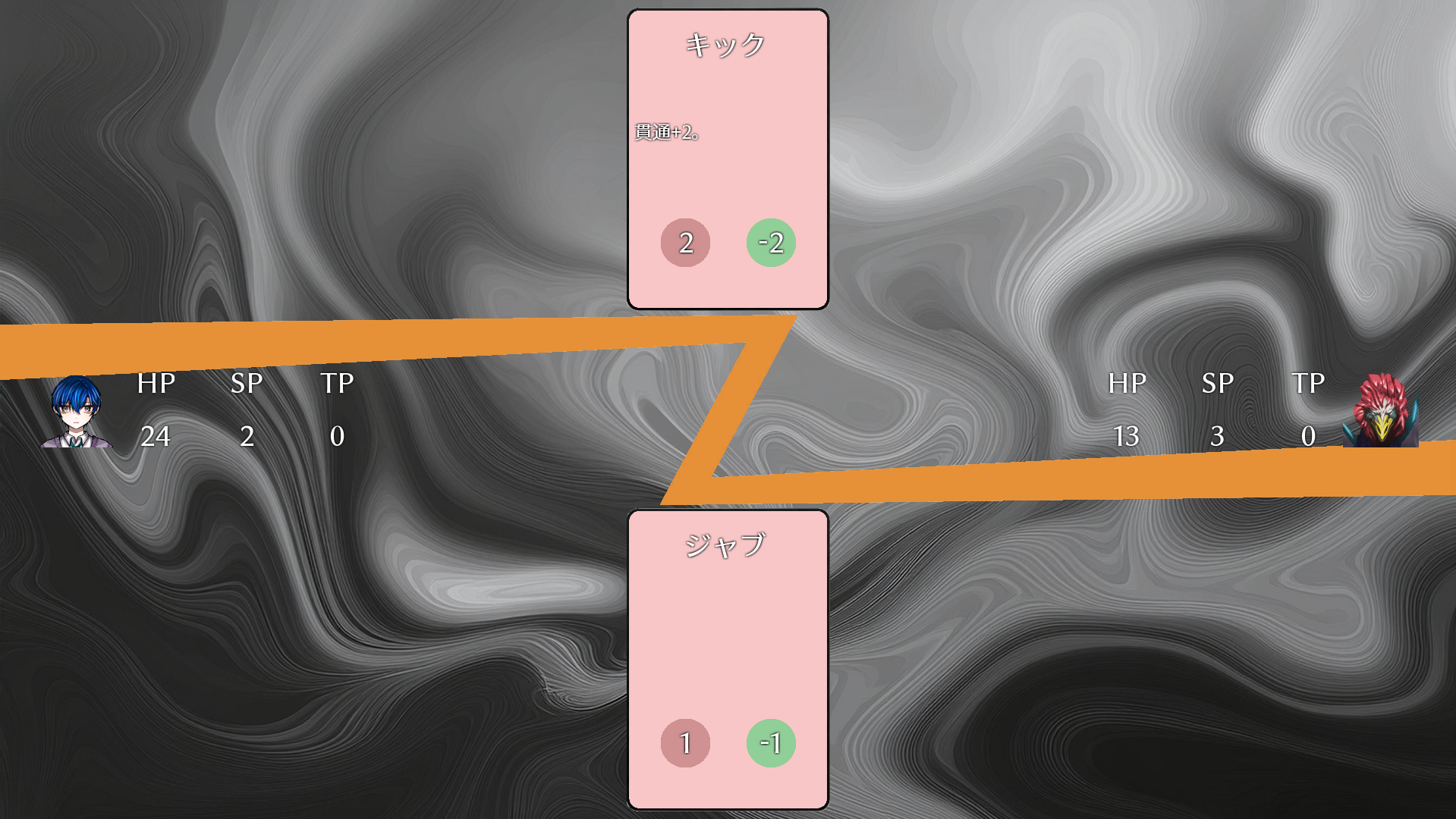 カード提示
