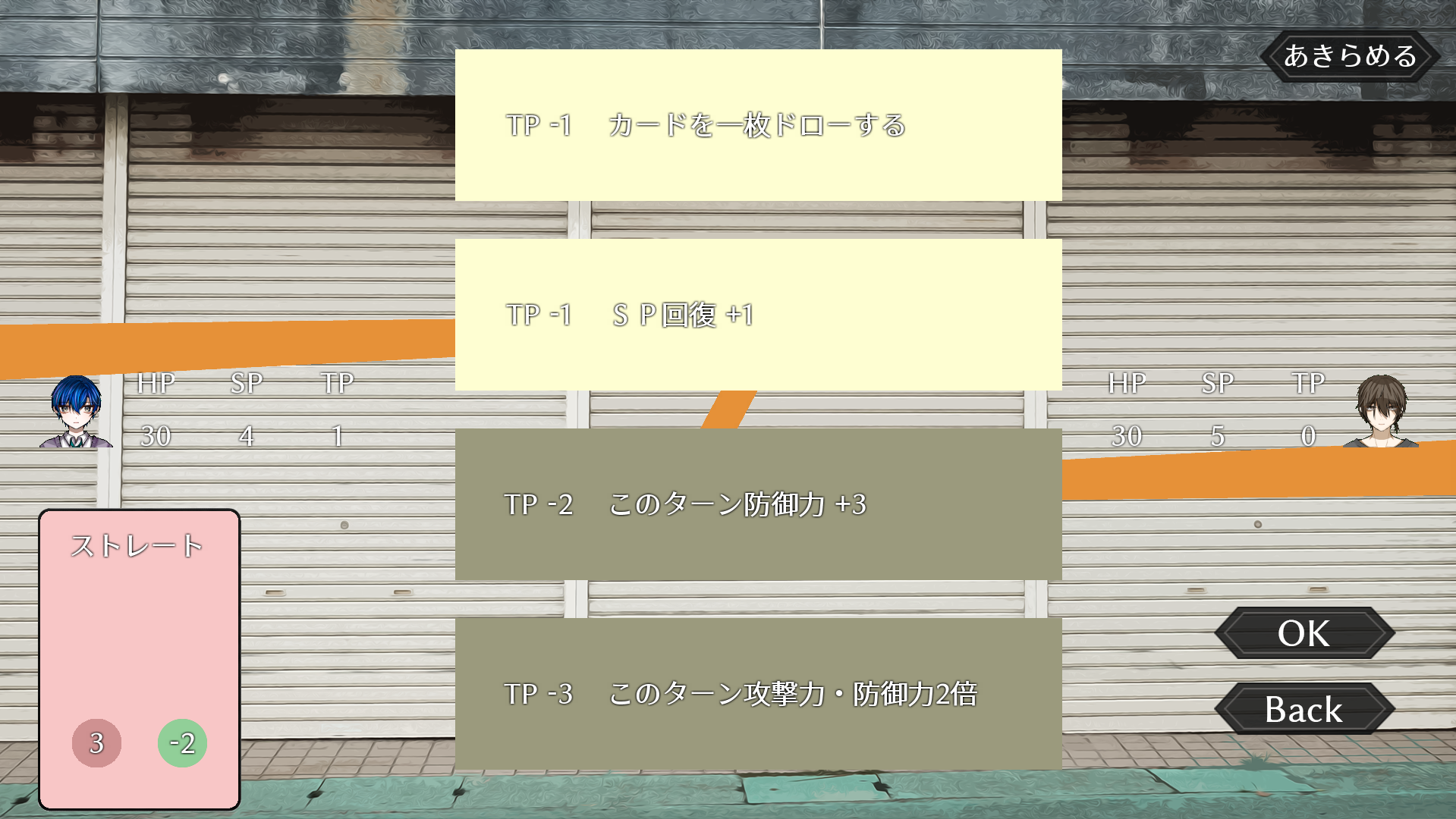 カード詳細