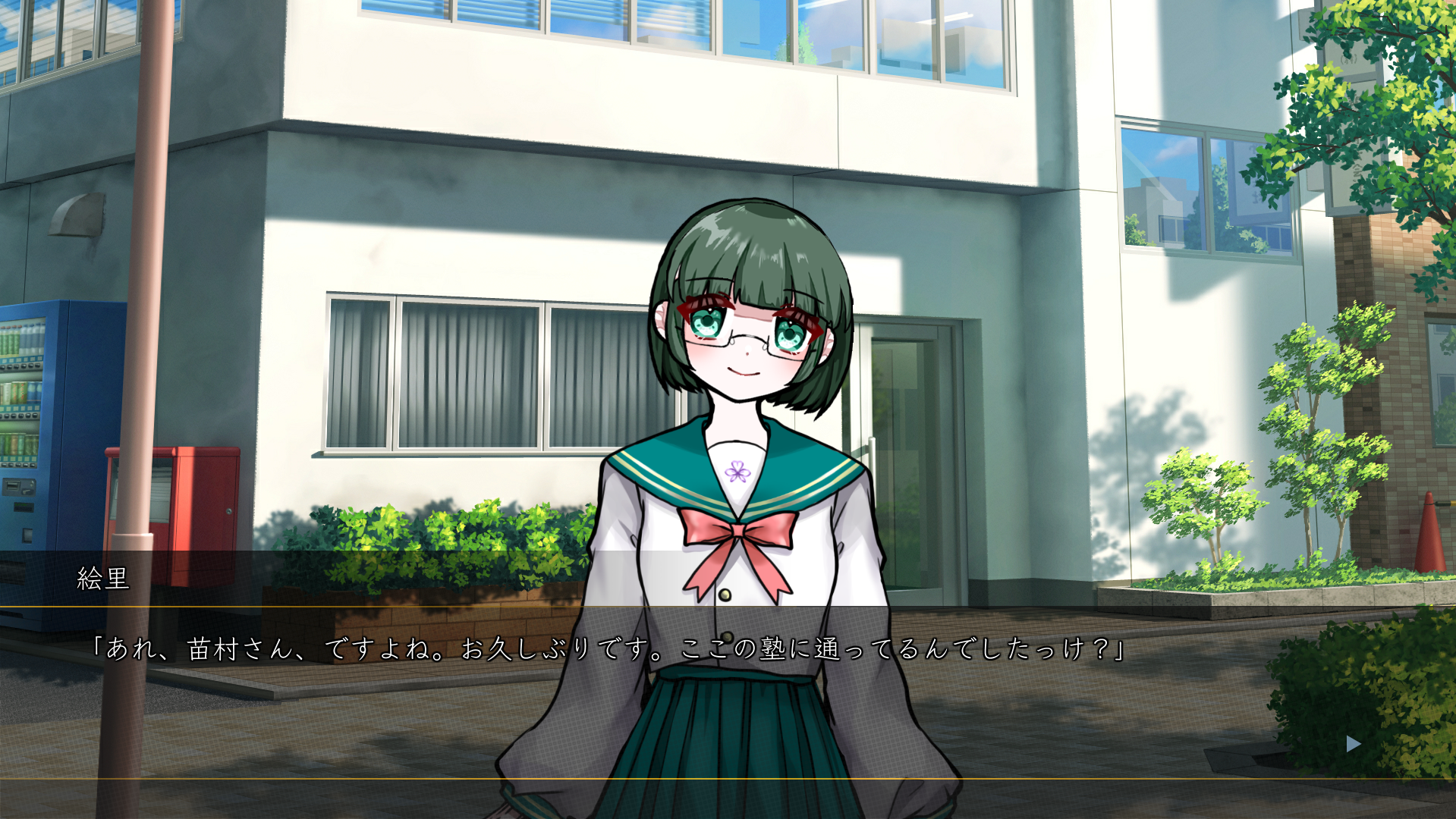 コンビニ